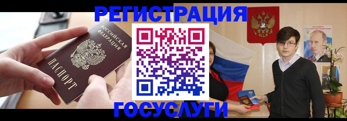 найти адрес прописки в Новопавловске